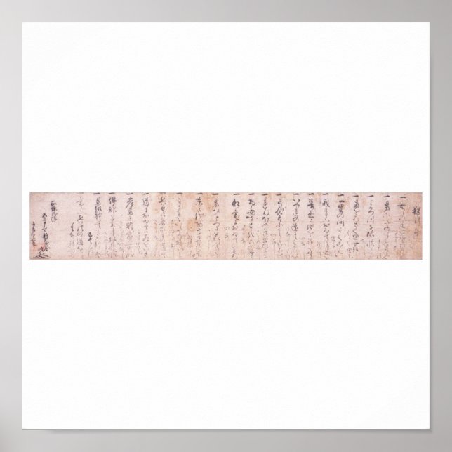 "The Way to be Followed Alone" Dokkodo (Musashi) Poster (Front)