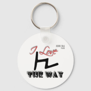 The Way (Tsade) Key Ring
