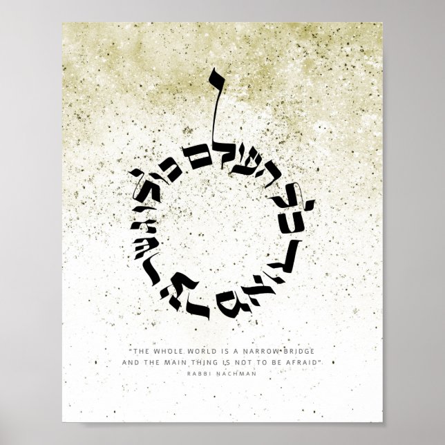 The whole world is a nerrow bridge-Rabbi Nachman Poster (Front)