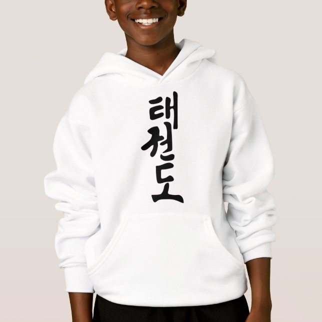 The Word Taekwondo In Korean Lettering (Front)