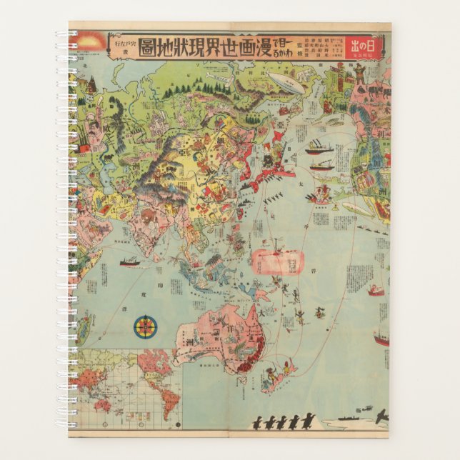The World Map at a Glance - World Air Routes Planner (Front)