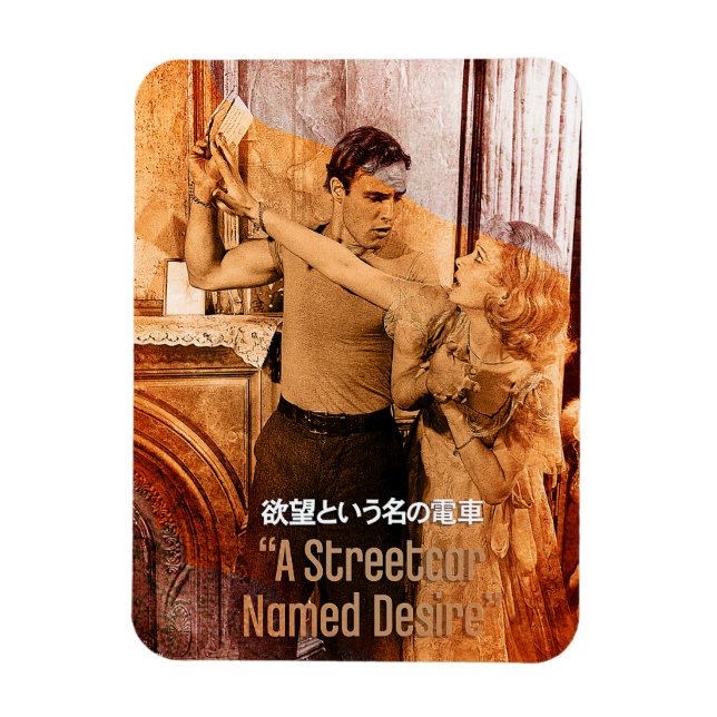 The Worlds of Blanche DuBois Magnet (Vertical)