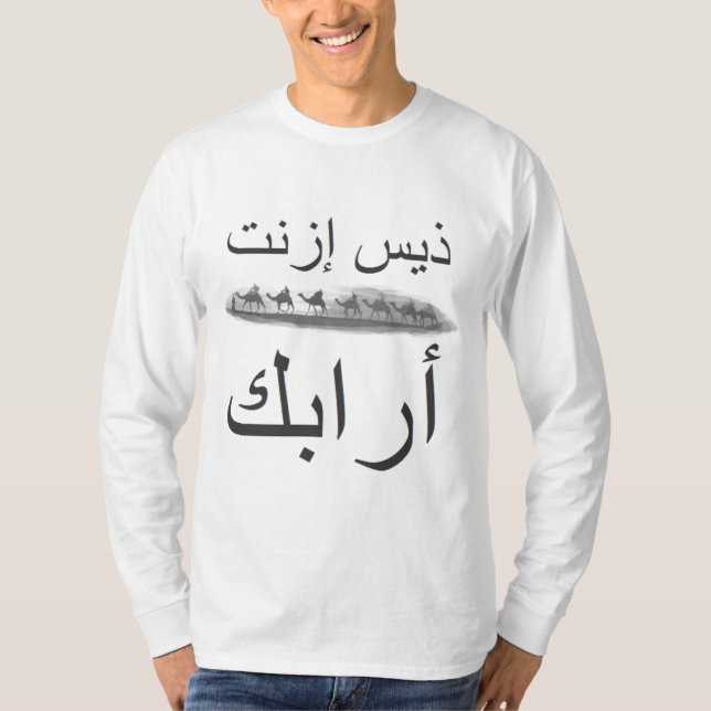 "Thees izn't Arabic" long sleeved shirt (Front)