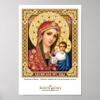 Theotokos of Kazan - Poster