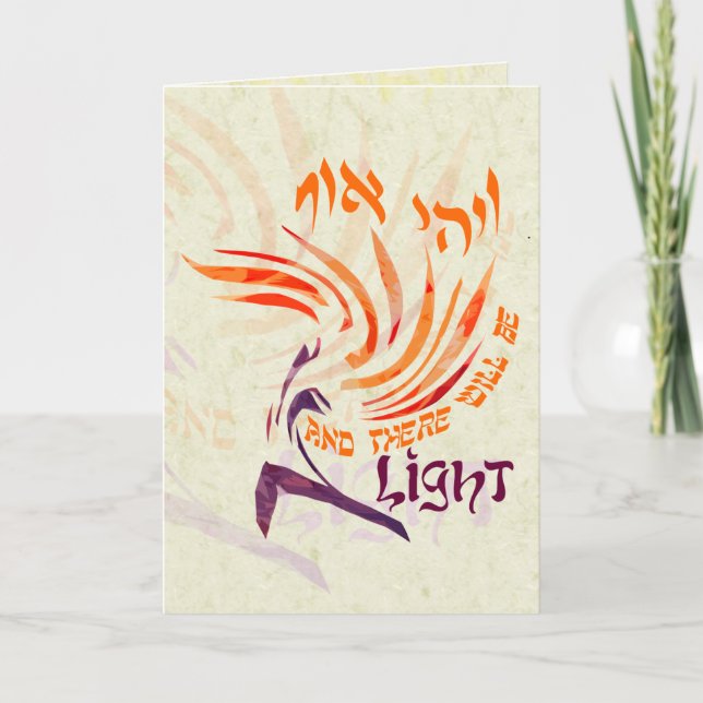 There Will Be Light Chanukah Cards (Front)