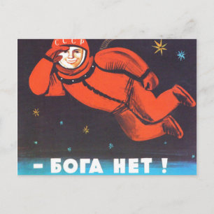 There's no god! / Бога Нет! Cosmonaut Yuri Gagarin Postcard