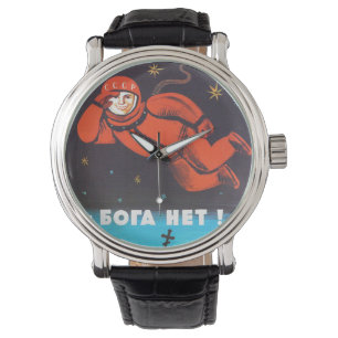 There's no god! / Бога Нет! Cosmonaut Yuri Watch