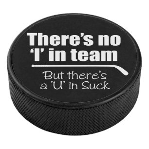 There's No 'I' in Team (hockey) Hockey Puck