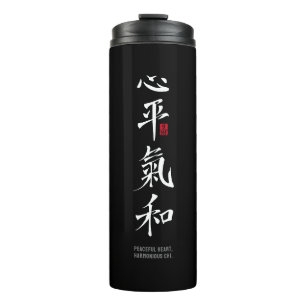 Thermal Tumbler