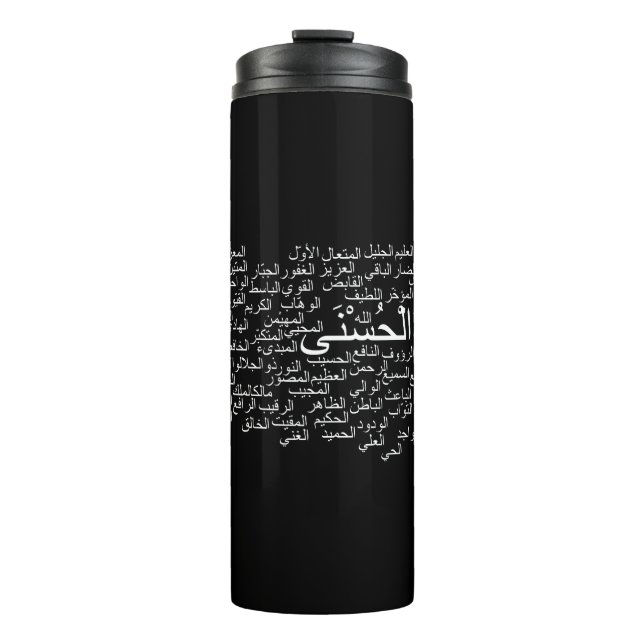 Thermal Tumbler: 99 Names of Allah (Arabic) Tumbler (Front)