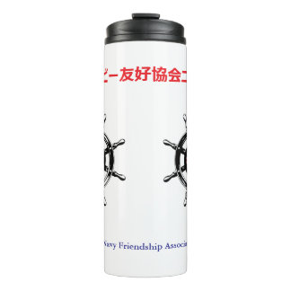 Thermal Tumbler-JANAFA-Newport Tumbler