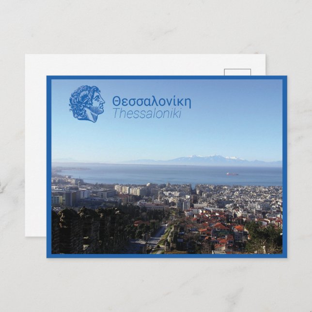 Thessaloniki - Greece Postcard (Front/Back)