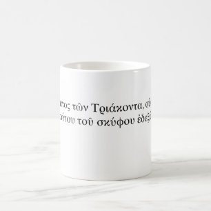 TheThirty-Mug Coffee Mug