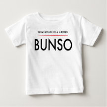 "They Call Me Bunso" Short Sleeve T-Shirt