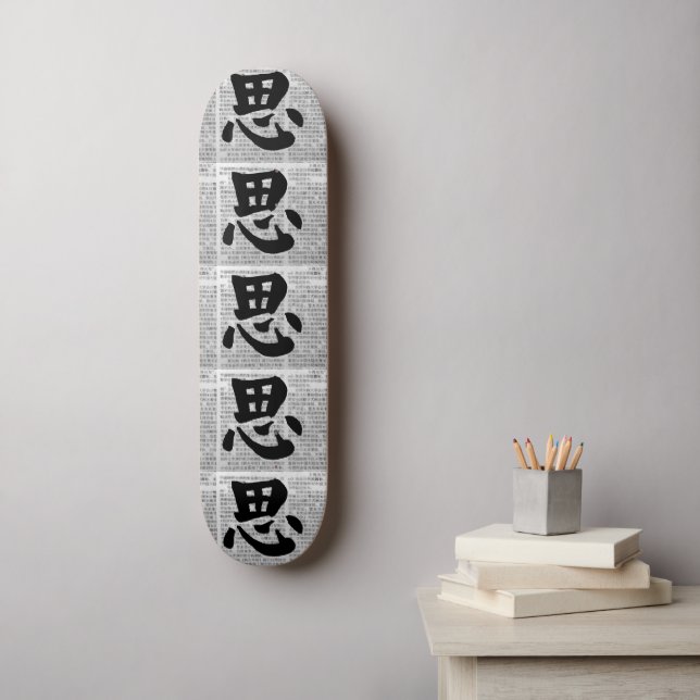 “Think” Chinese Calligraphy Skateboard (Wall Art)