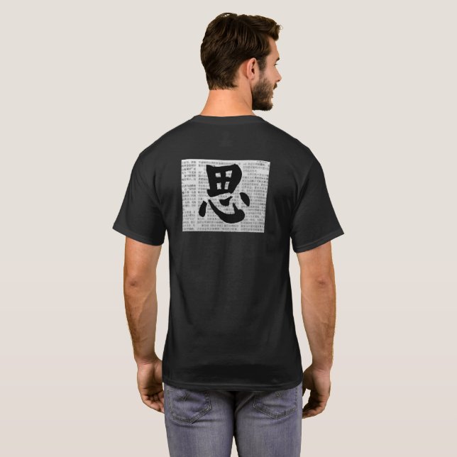 “Think” Chinese Calligraphy T-Shirt (Back Full)