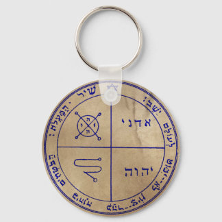 Third Pentacle of Jupiter Key Ring