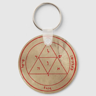 Third Pentacle of Mars Key Ring