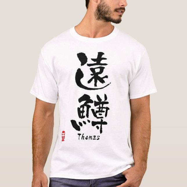 Thomas T-Shirt (Front)