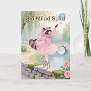 Thread-Painted Hijabi Ballerina Eid Milad Bday Card