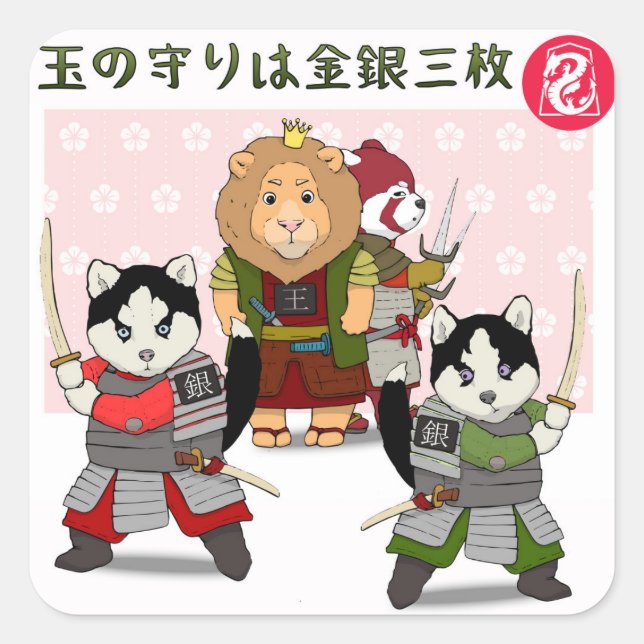 Three generals square sticker (Front)