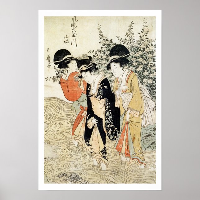 Three girls paddling in a river, from the 'Fashion Poster (Front)