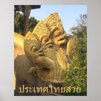 Three Headed Naga