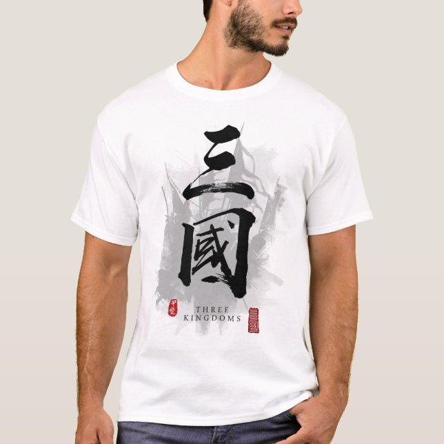 Three Kingdoms Calligraphy Kanji Art T-Shirt (Front)