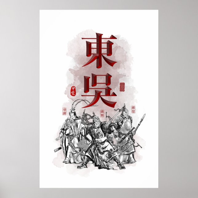 Three Kingdoms "Eastern WU" Character Art Poster (Front)