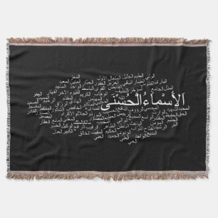 Throw Blanket: 99 Names of Allah (Arabic) Blanket