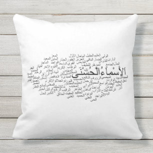 Throw Pillow: 99 Names of Allah (Arabic) Outdoor Cushion