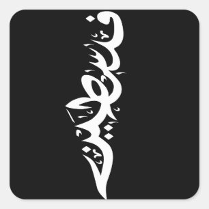 Throw Pillow Square Sticker