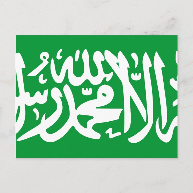 Thuluth Script From The Saudi Arabia, Saudi Arabia Postcard (Front)
