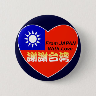 thx taiwan 6 cm round badge