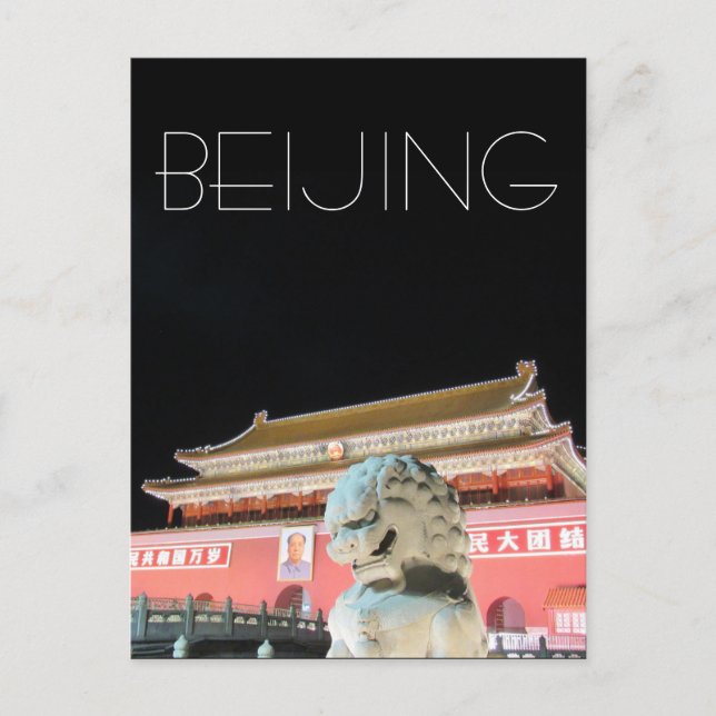 tiananmen gate lion postcard (Front)