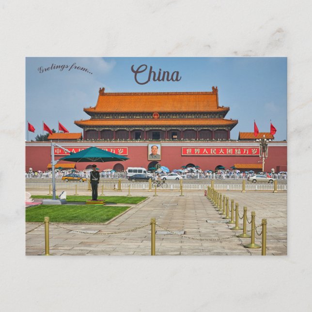 Tiananmen Square Beijing China Postcard (Front)