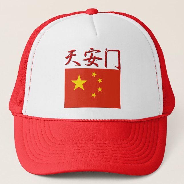 Tiananmen Square China Trucker Hat (Front)