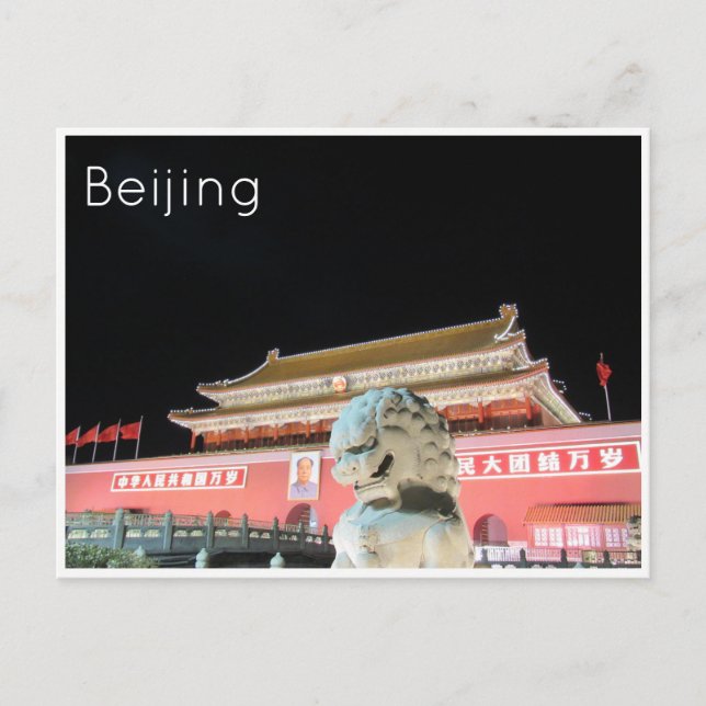 tiananmen square lion postcard (Front)