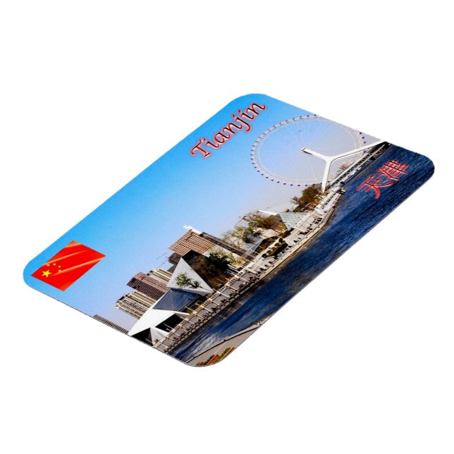 Tianjin - magnet (Left Side)