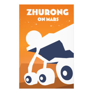 Tianwen-1 China space art Photo Print