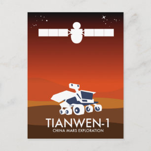 Tianwen-1 China space art Postcard