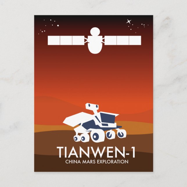 Tianwen-1 China space art Postcard (Front)
