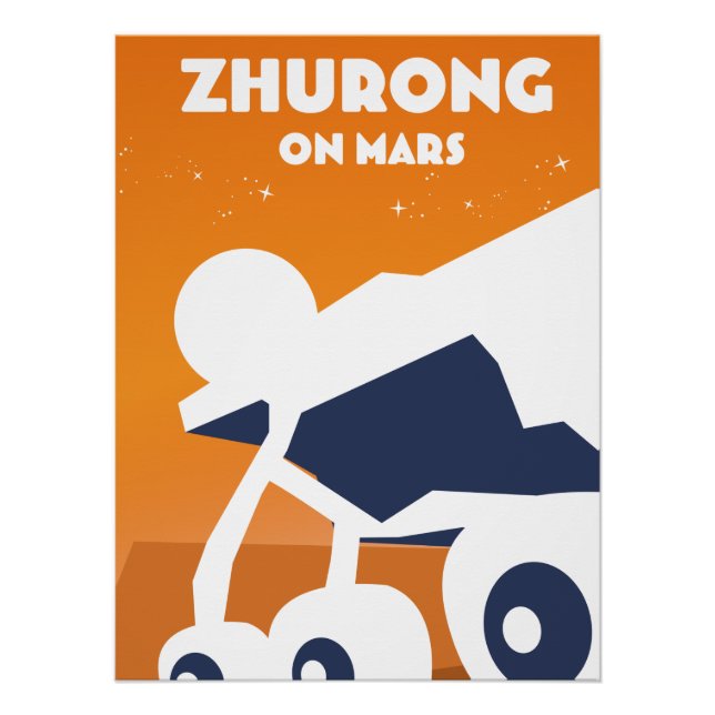 Tianwen-1 China space art Poster (Front)