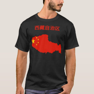 Tibet Chinese autonomous region T-Shirt