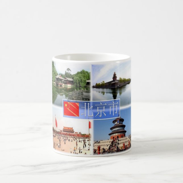 Tibet - coffee mug (Center)