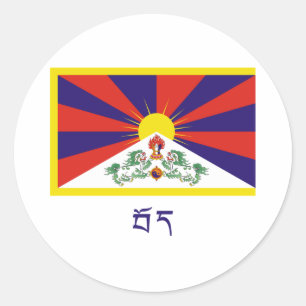 Tibet Flag with Name in Tibetan Classic Round Sticker
