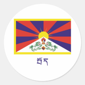 Tibet Flag with Name in Tibetan Classic Round Sticker