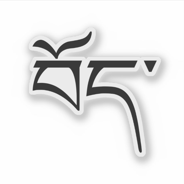 Tibet (in Tibetan) (Front)