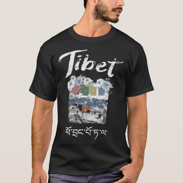 Tibet Potala Fortress Tibetan Script  Classic T-Sh T-Shirt (Front)