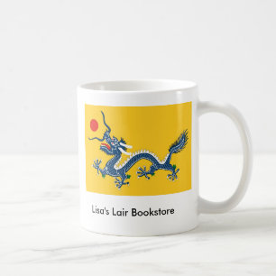 Tibet - Qing Dynasty Flag (1890–1912) Promo Coffee Mug